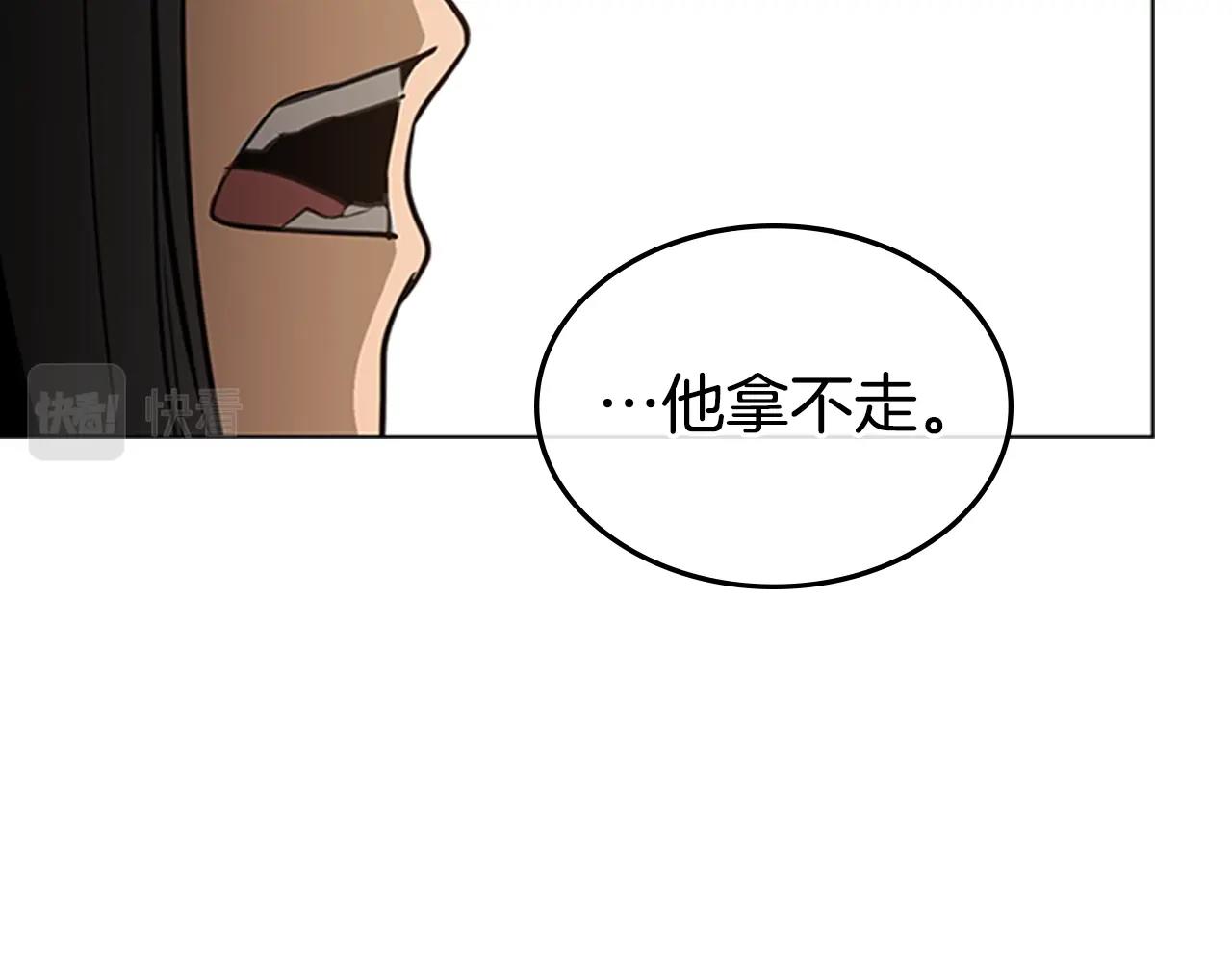 第24话 地狱之火55