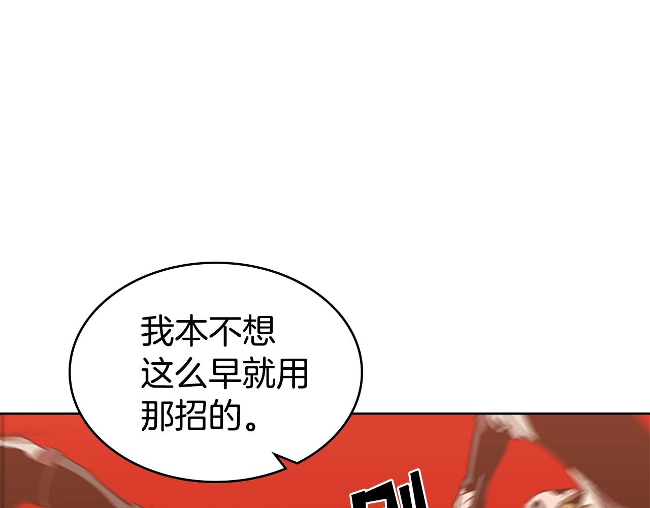 第19话 你死我亡72