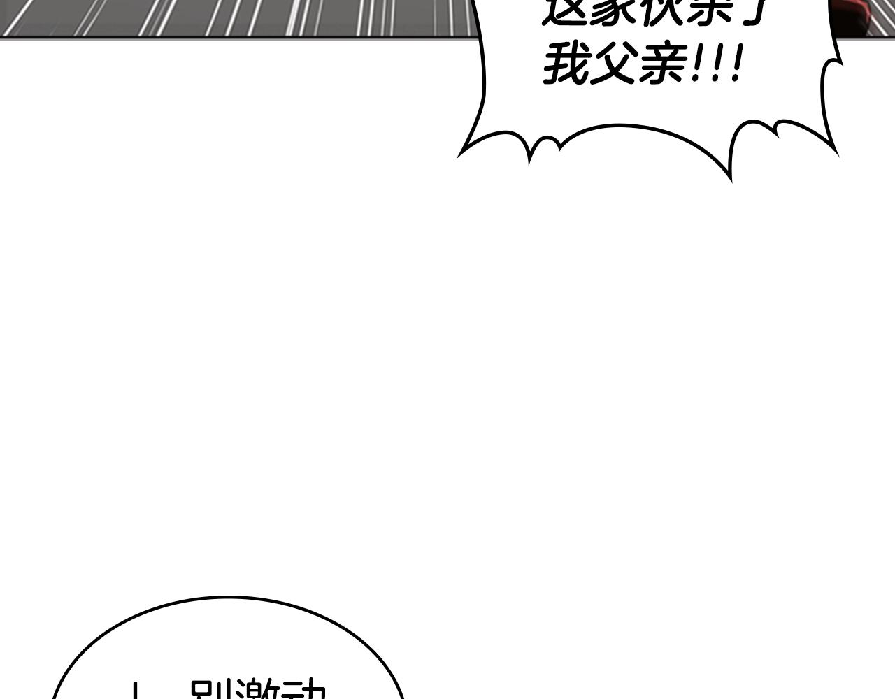 第23话 投诚71