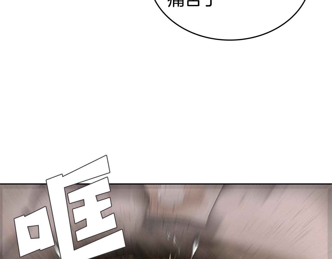 第14话 残酷的真相117