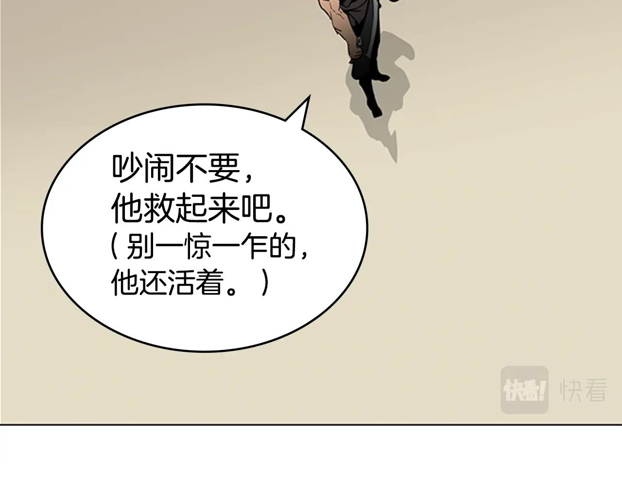 第29话 同步的瞬间191