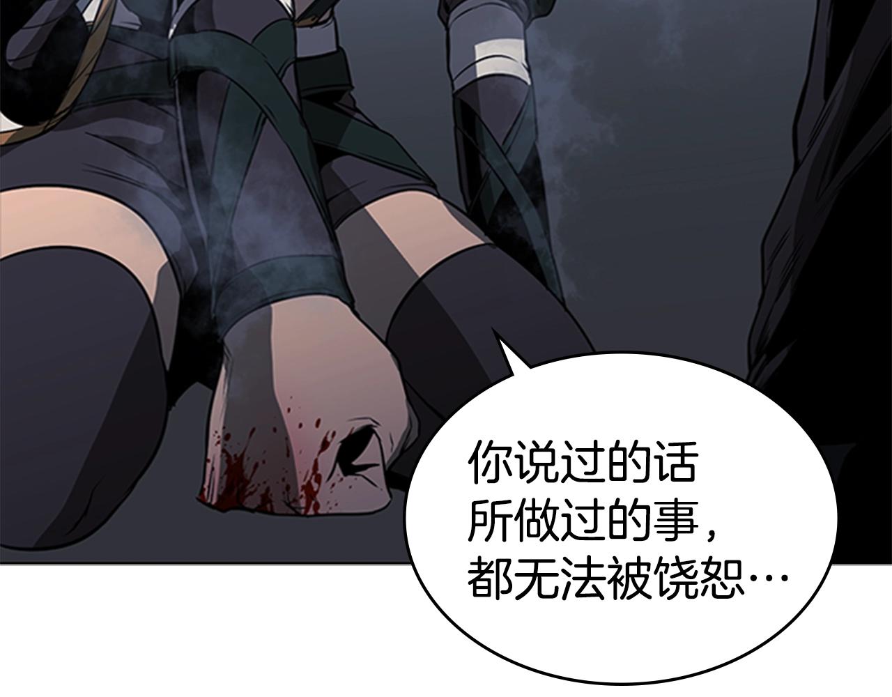 第53话 人类灭绝计划31