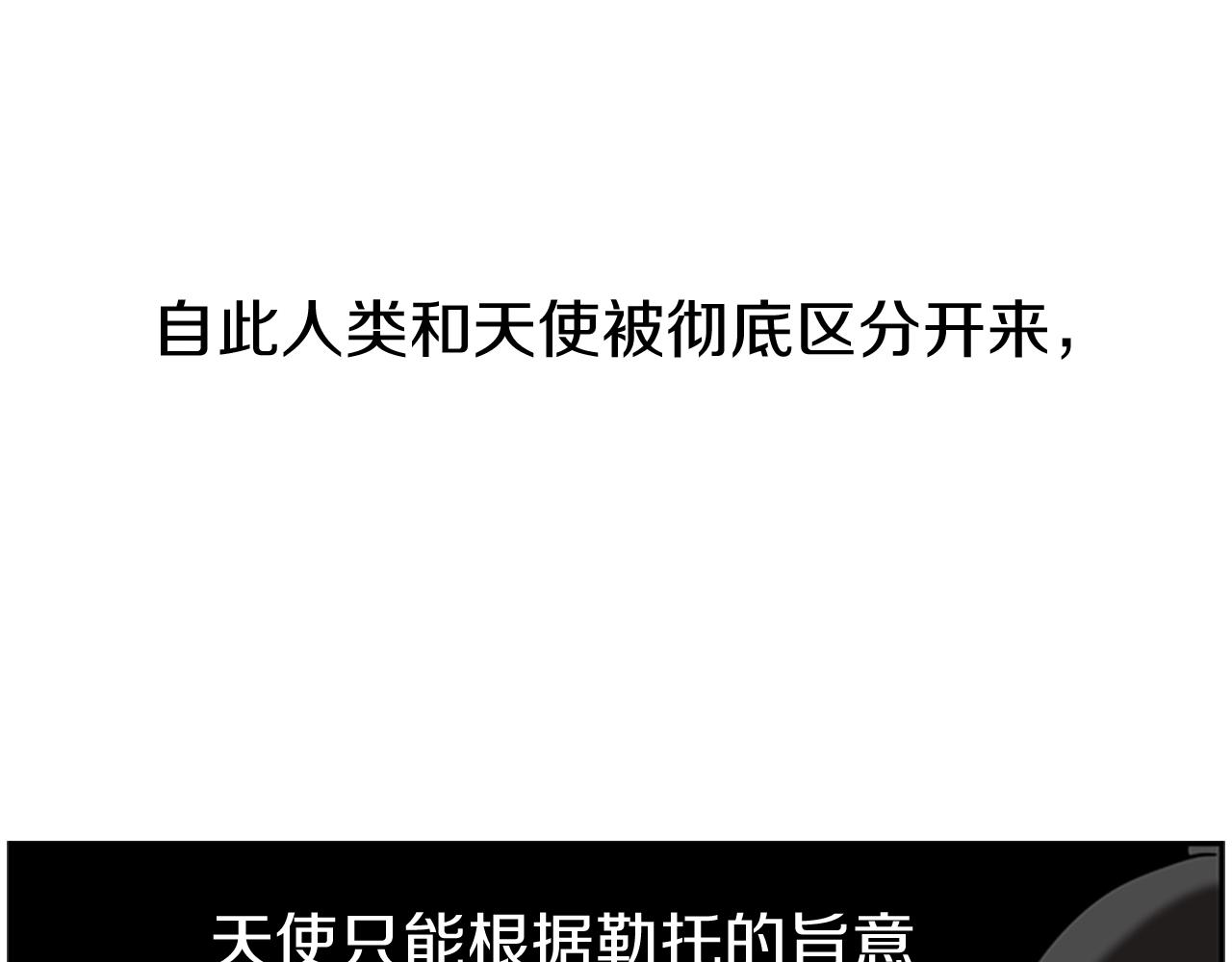 第15话 卑劣的天使22