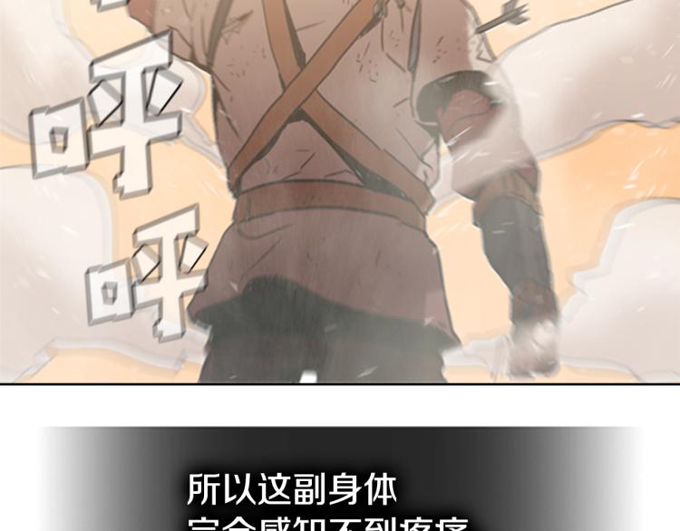 第1话 勒托之剑178