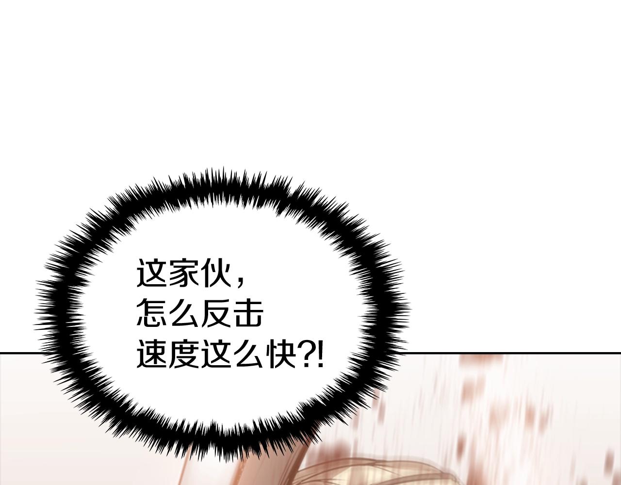 第14话 残酷的真相45
