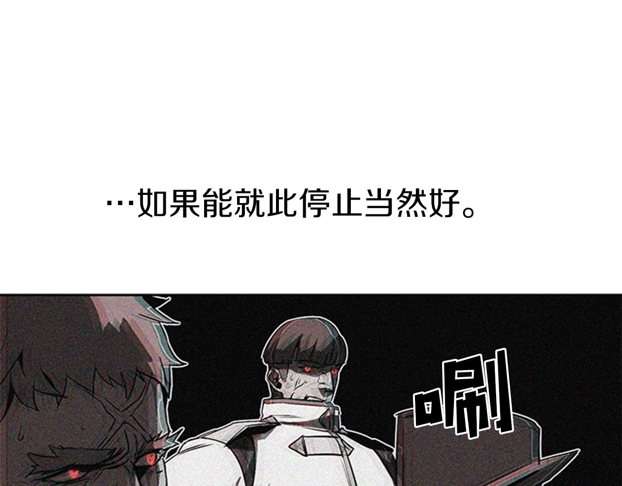第19话 你死我亡90