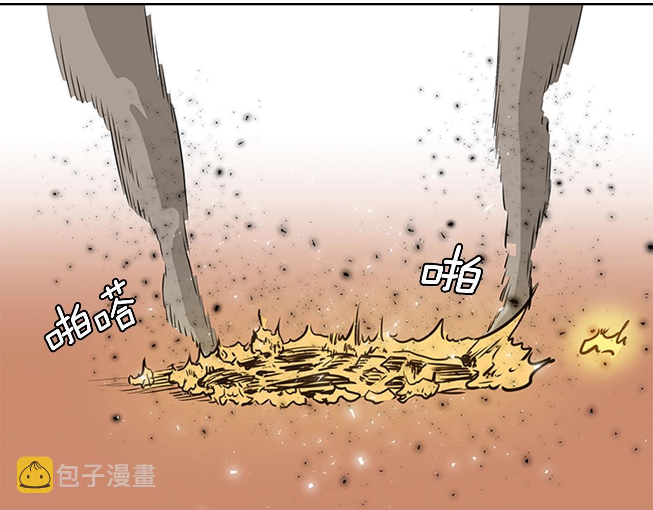 第36话 熟睡的公主85