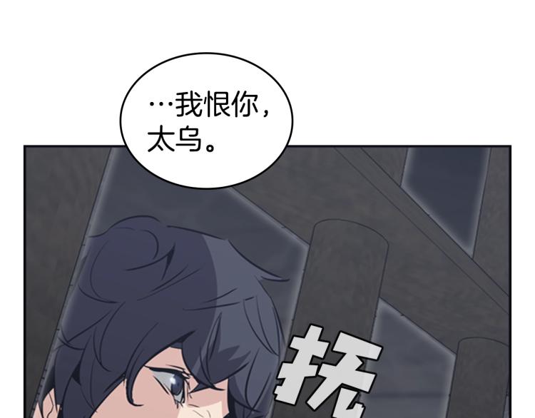 第7话 她的真面目86