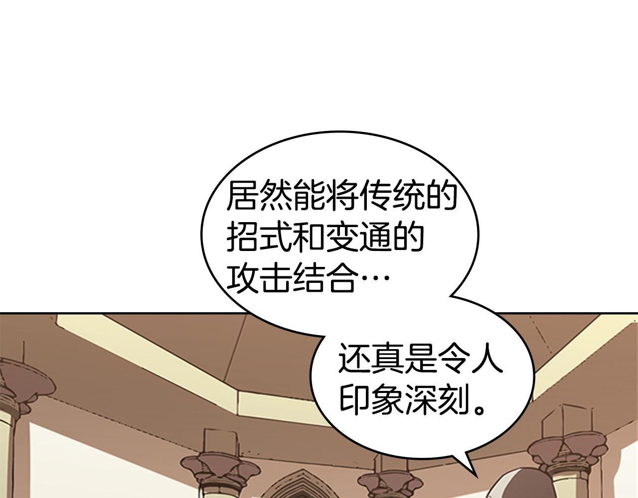 第27话 无法战胜的敌人173