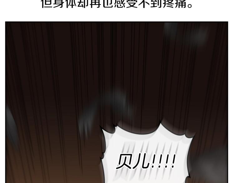 第10话 天人永隔85