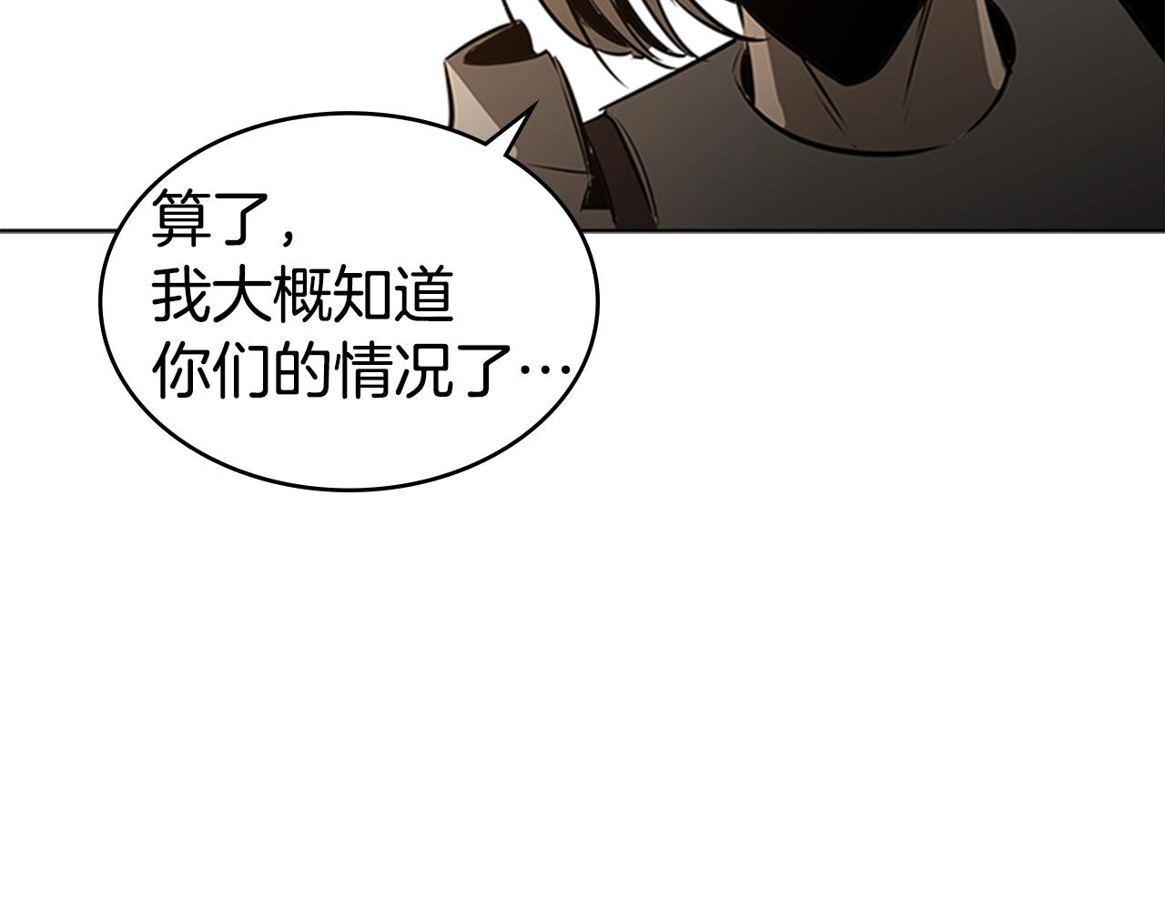 第60话 新的天使26