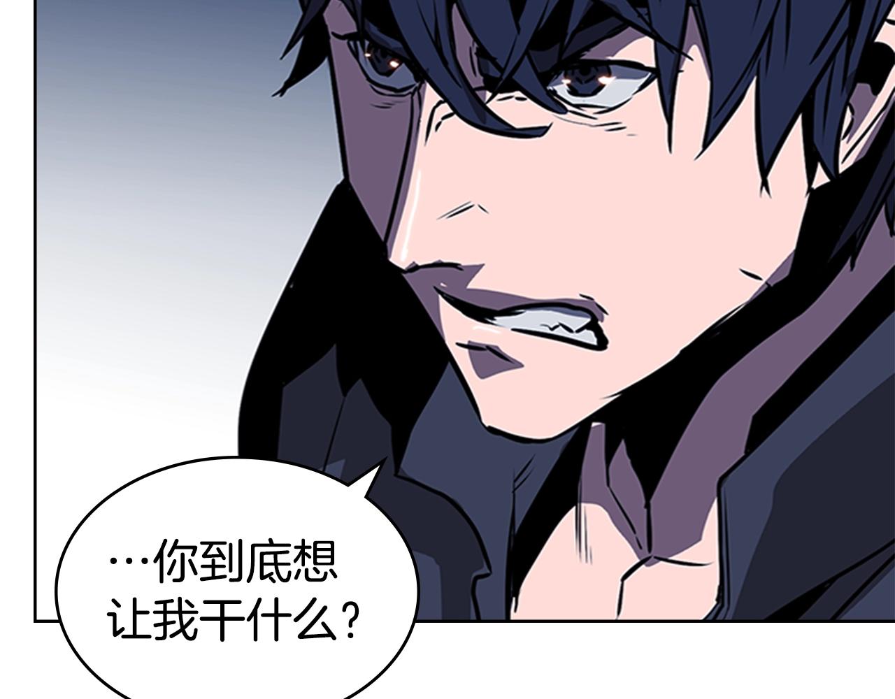 第39话 致命的弱点164