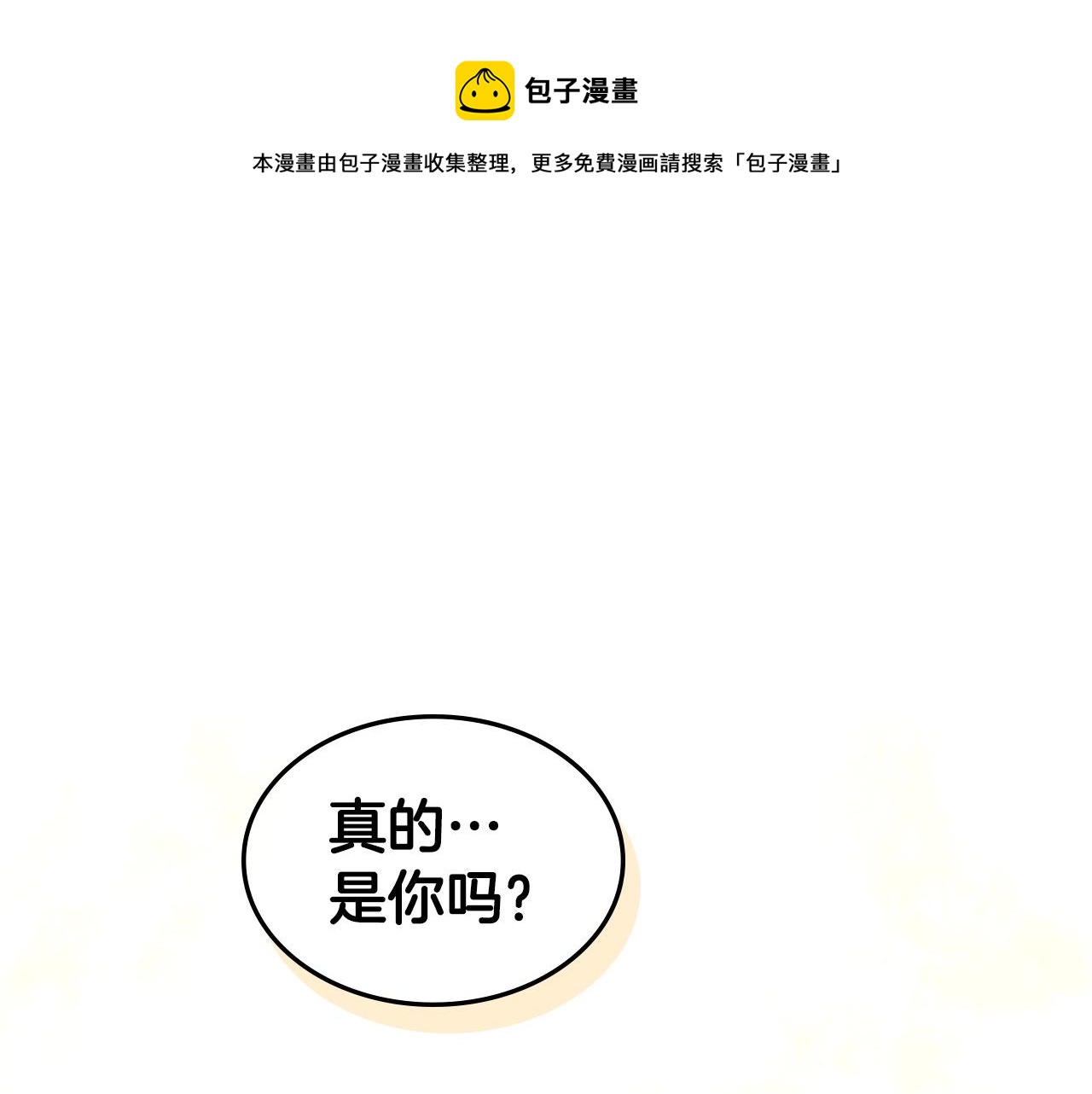 第58话 大仇得报48