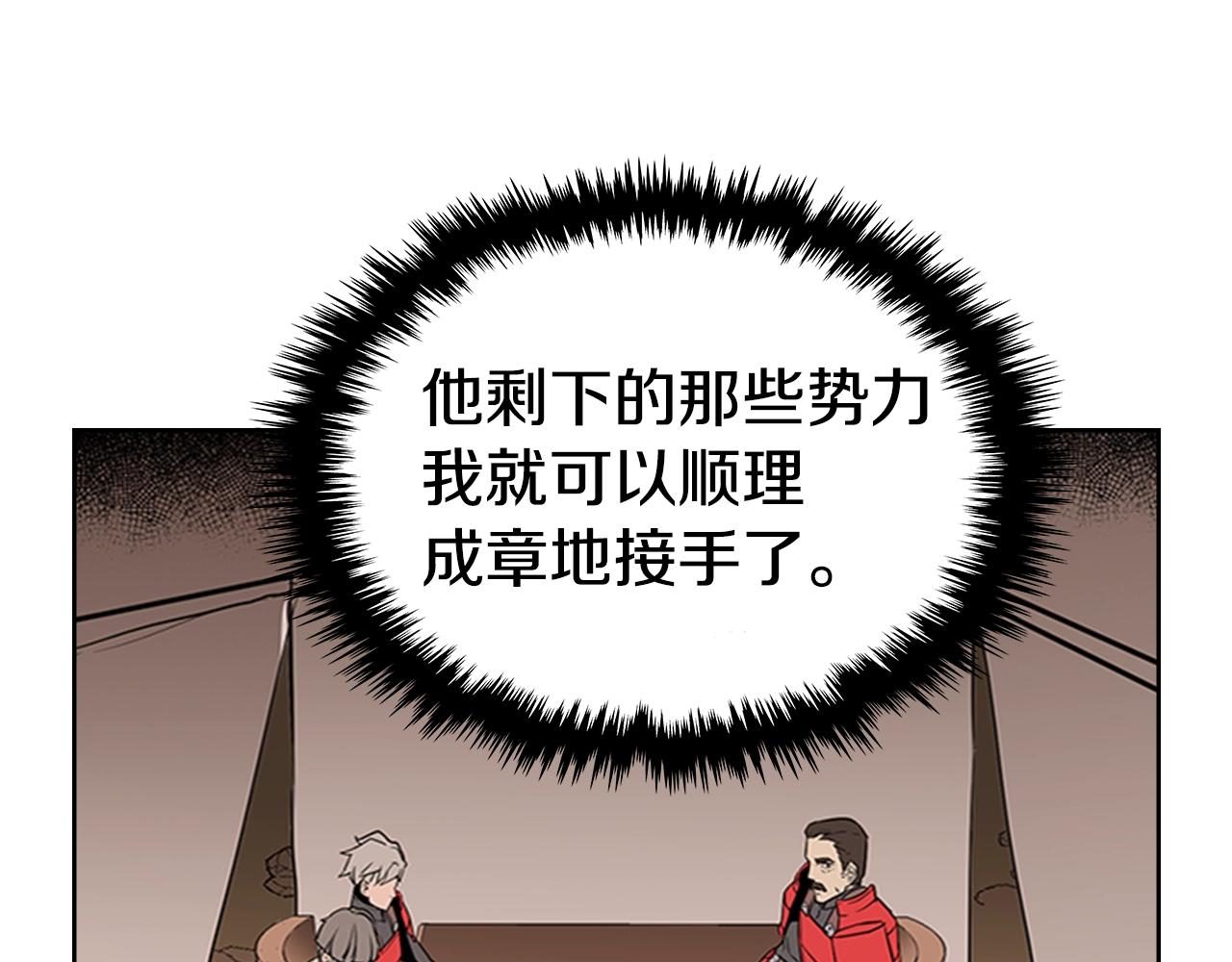 第31话 根源之火174