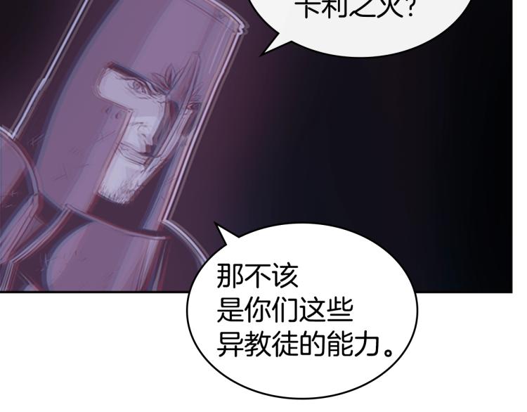 第11话 一无所获79
