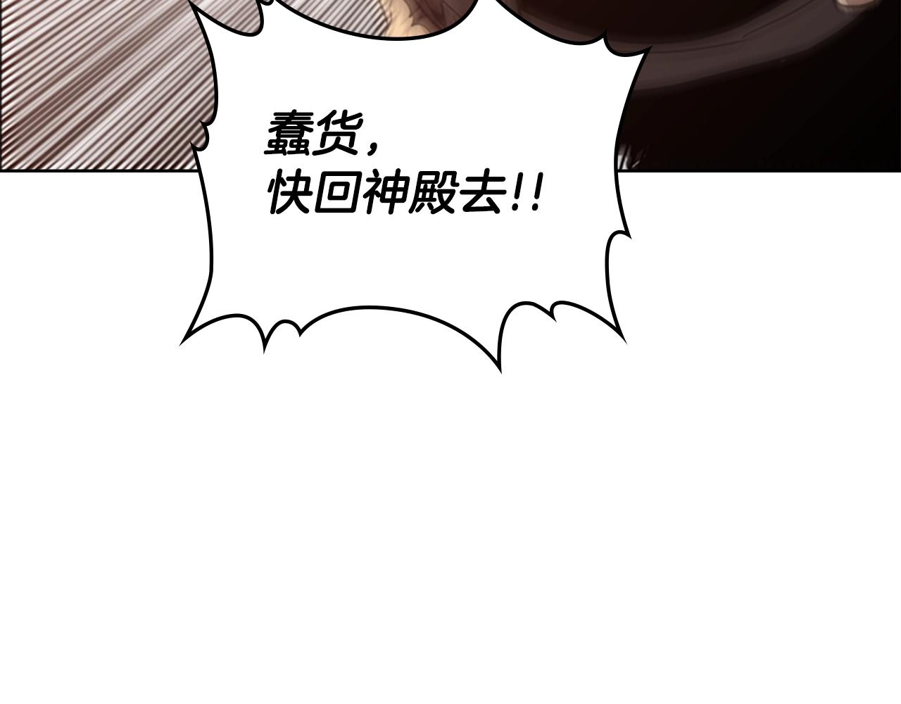 第33话 亿万的灰烬86