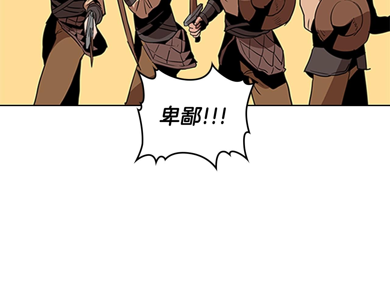 第13话 贝加的训练33