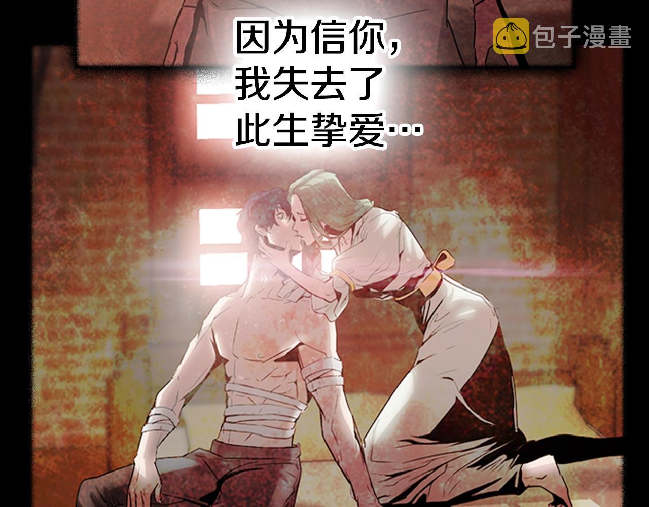 第56话 痛苦转移139