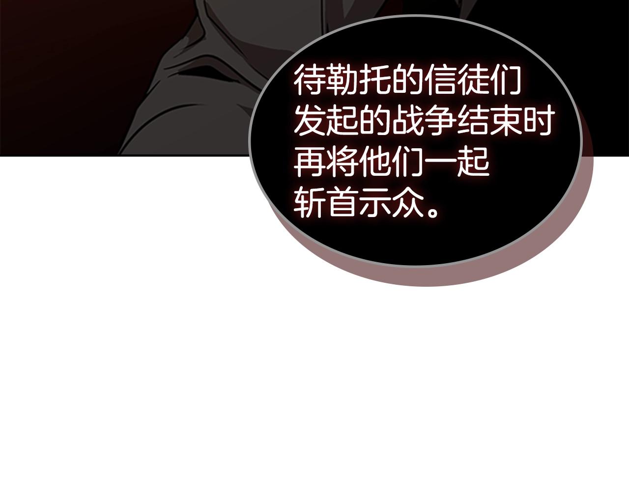 第24话 地狱之火88