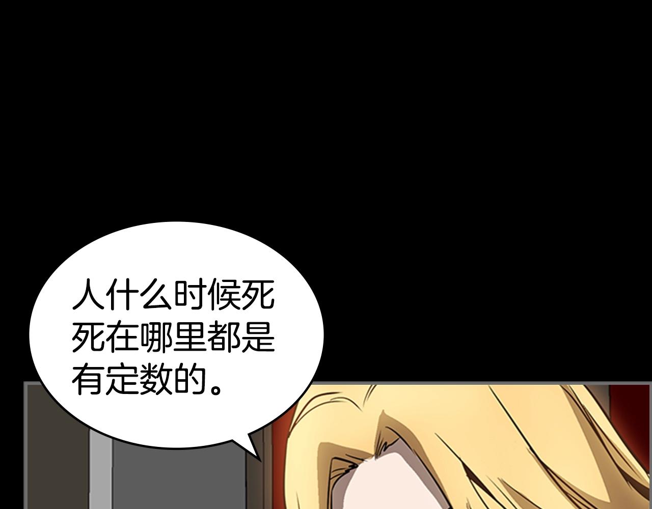 第39话 致命的弱点104