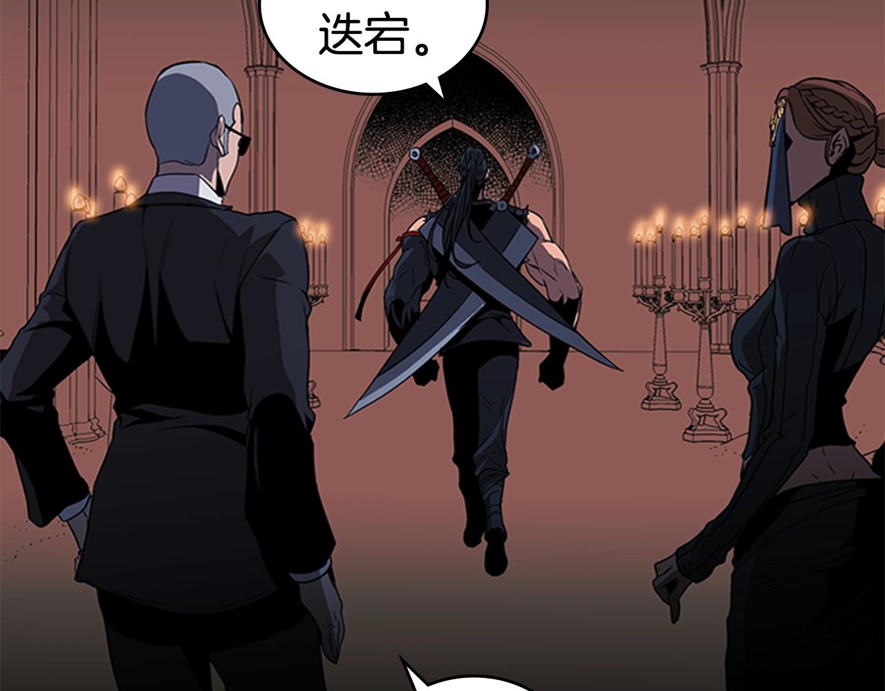第33话 亿万的灰烬34