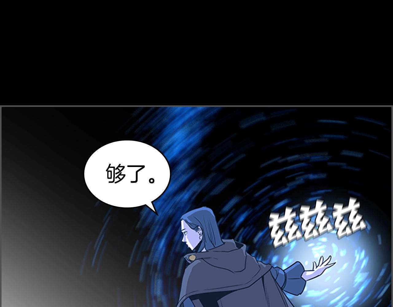 第31话 根源之火67