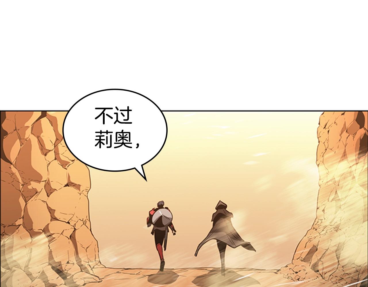 第50话 底牌151
