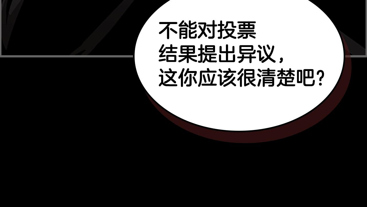 第28话 惨败38