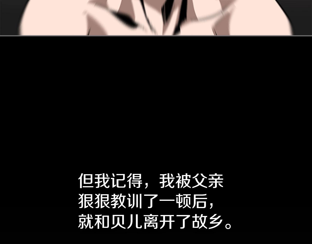 第18话 反叛者们99