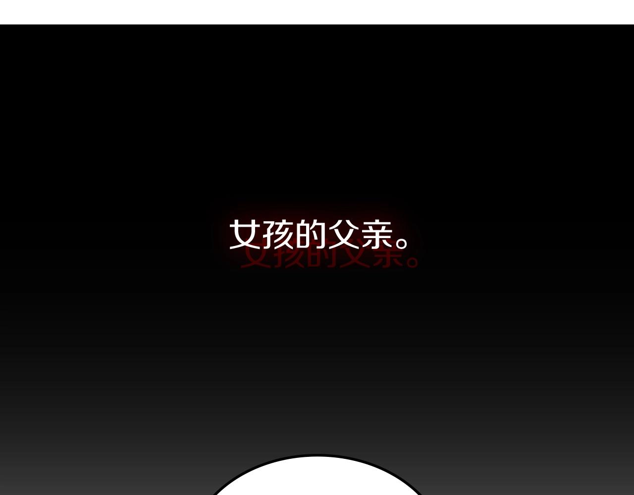 第15话 卑劣的天使88