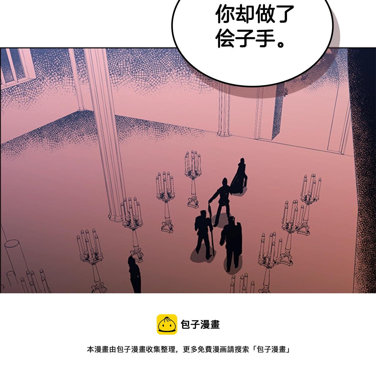 第48话 弥天大错80