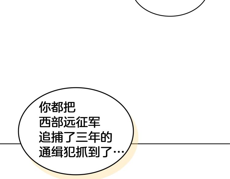 第3话 卡利之火34