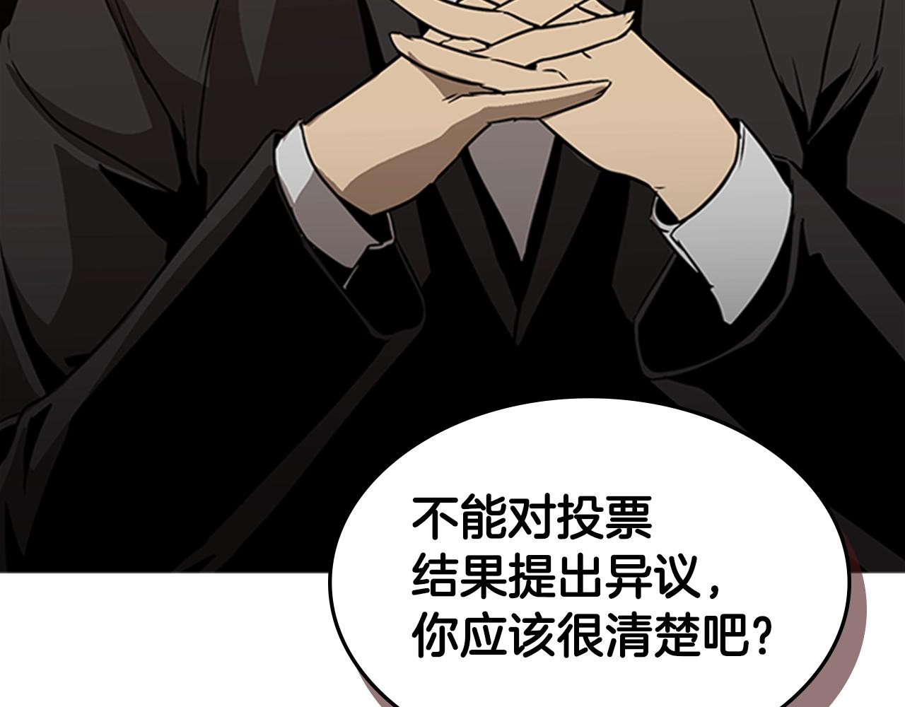 第24话 地狱之火79