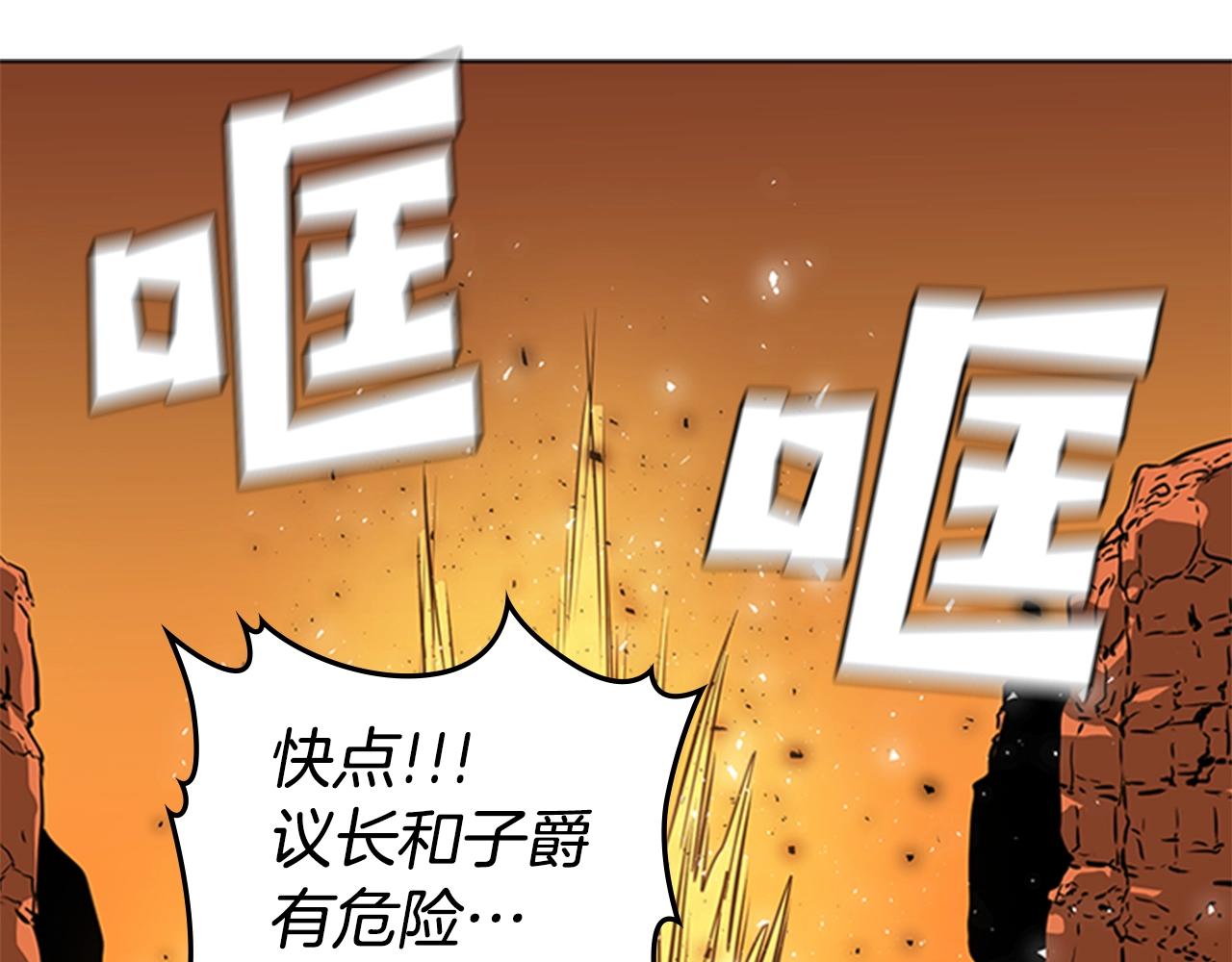 第43话 冰封195