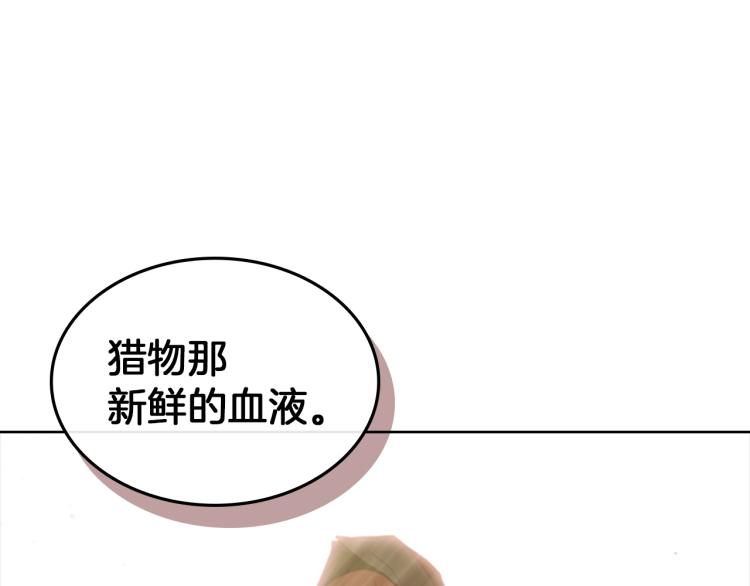 第1话 勒托之剑113