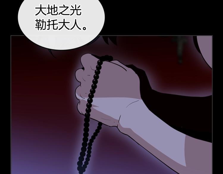 第3话 卡利之火131