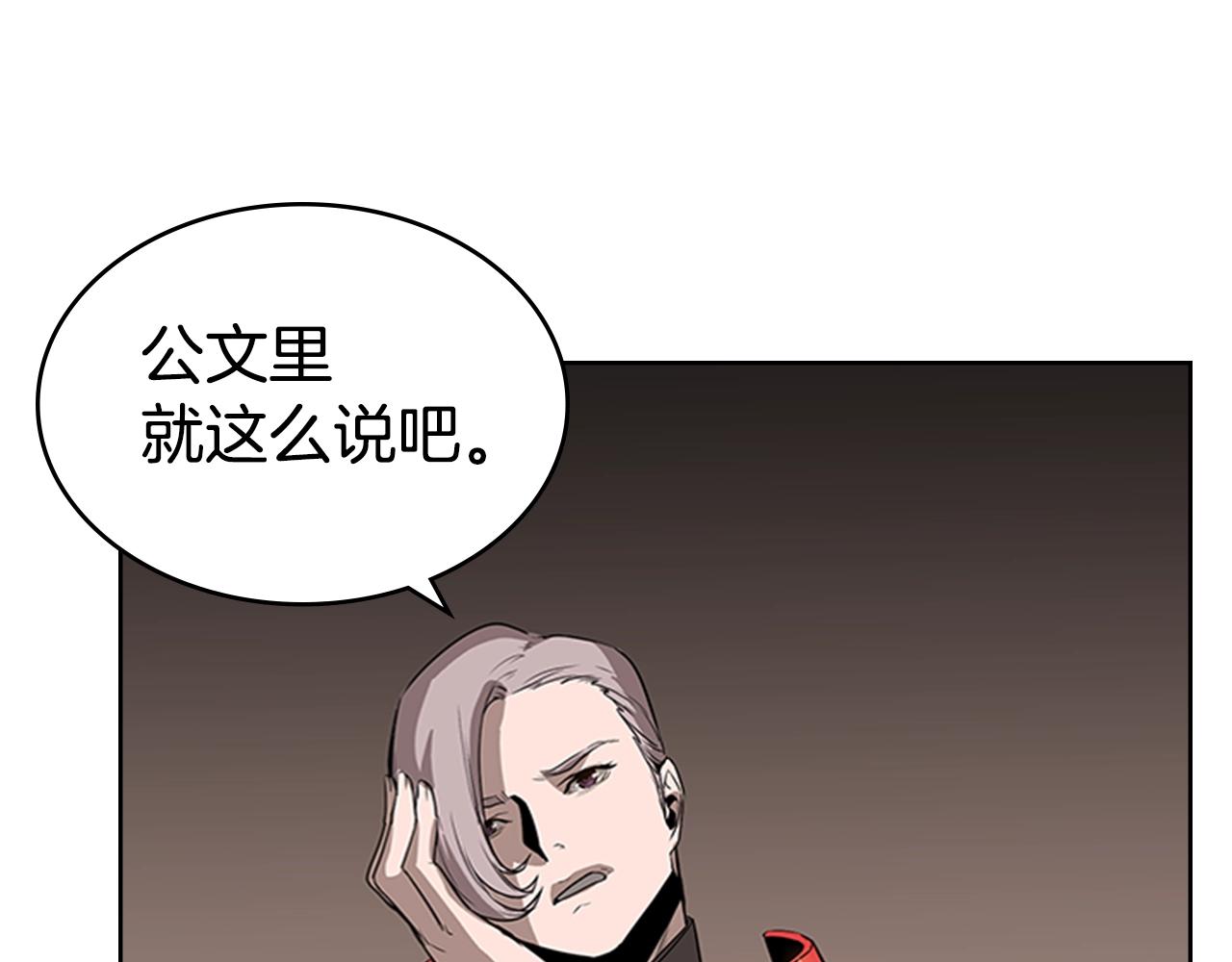 第31话 根源之火169