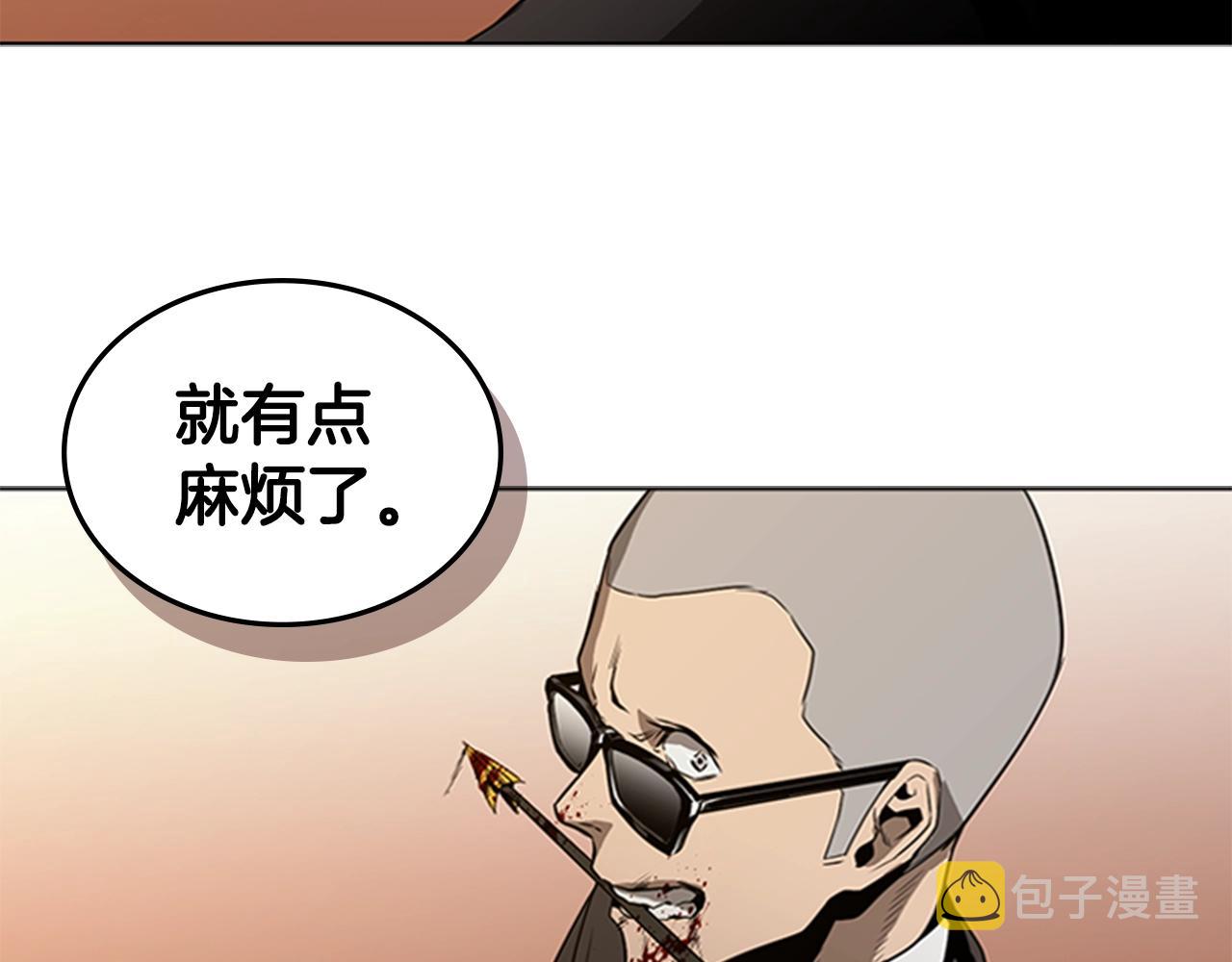 第47话 彻底切断54