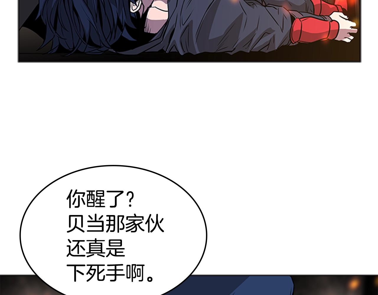 第33话 亿万的灰烬168