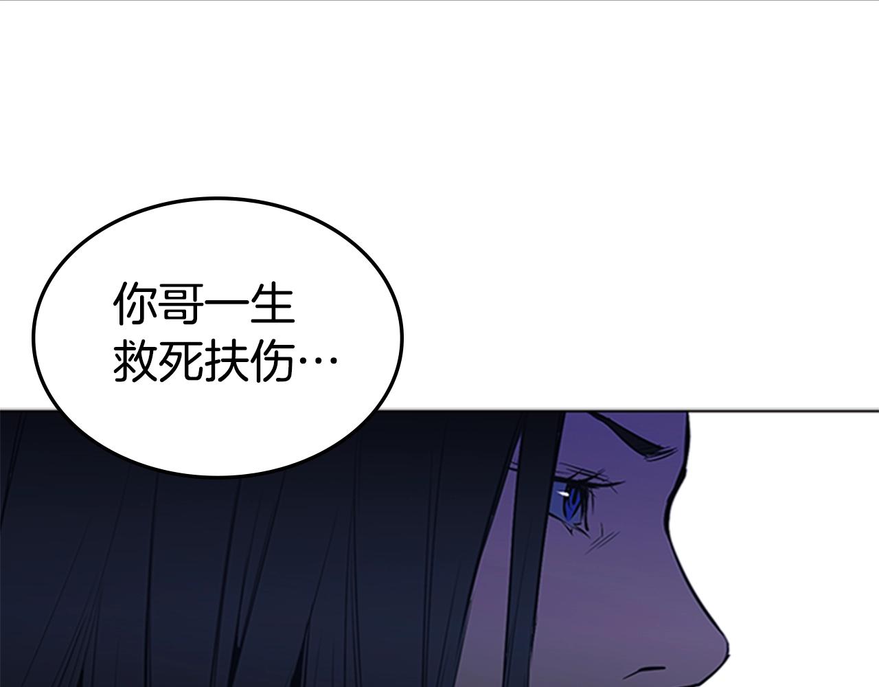 第48话 弥天大错78