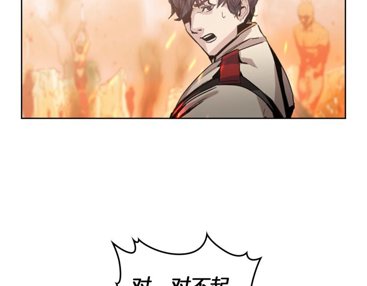 第3话 卡利之火30