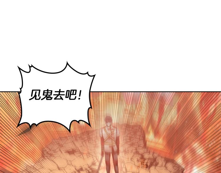 第3话 卡利之火62