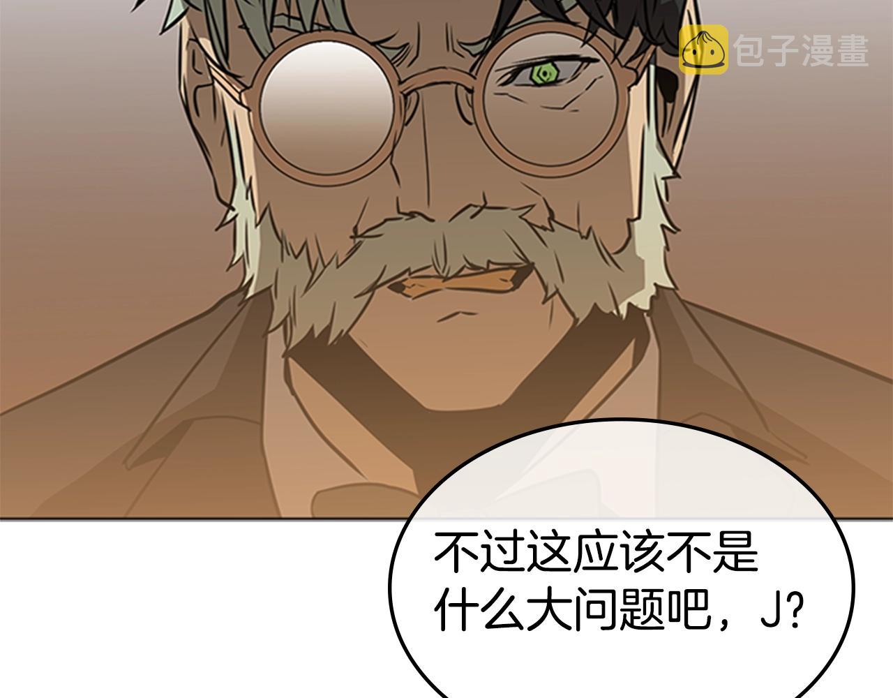 第36话 熟睡的公主45