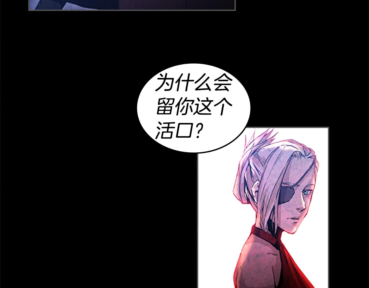 第27话 无法战胜的敌人48