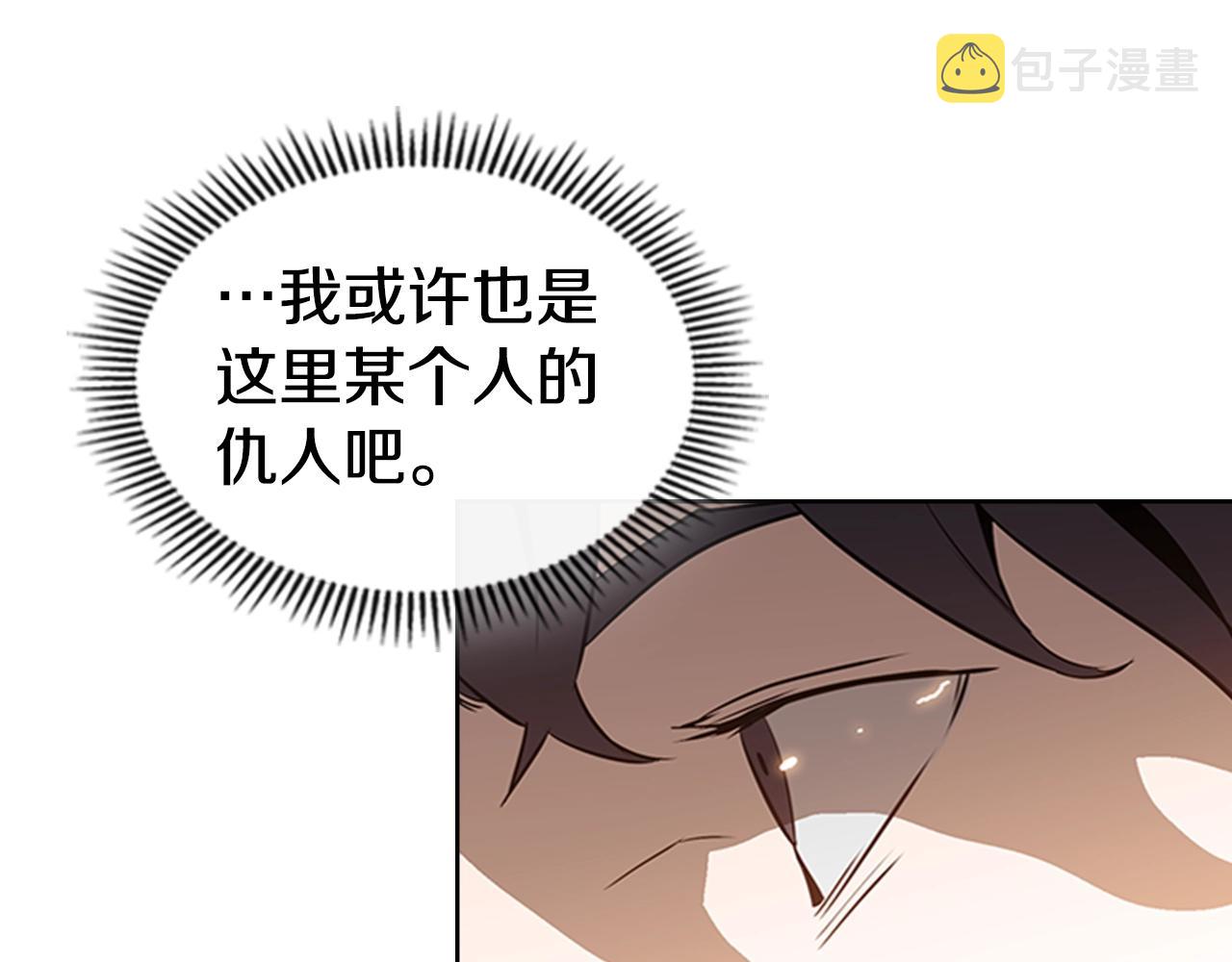 第22话 审判89