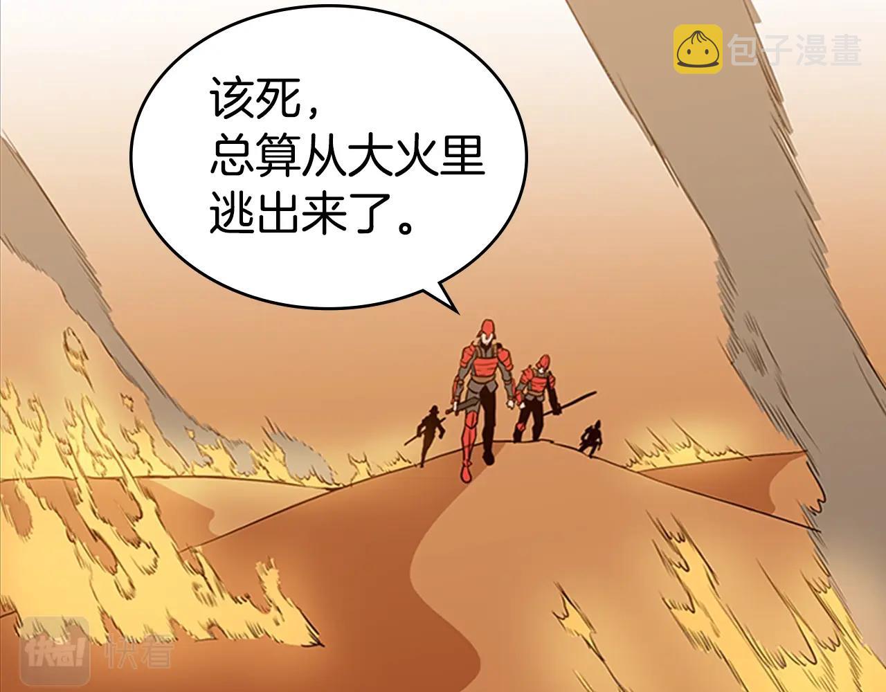 第38话 冷冻地雷164