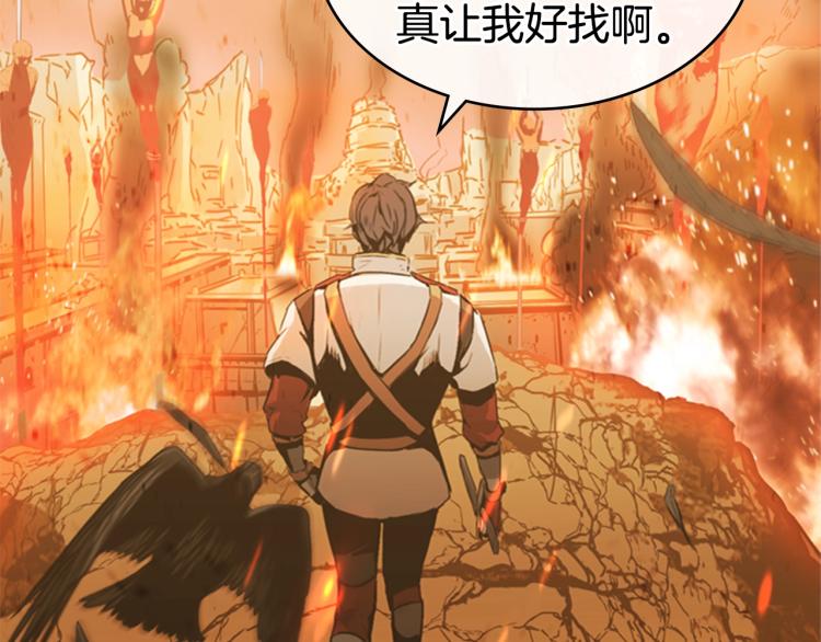 第3话 卡利之火6