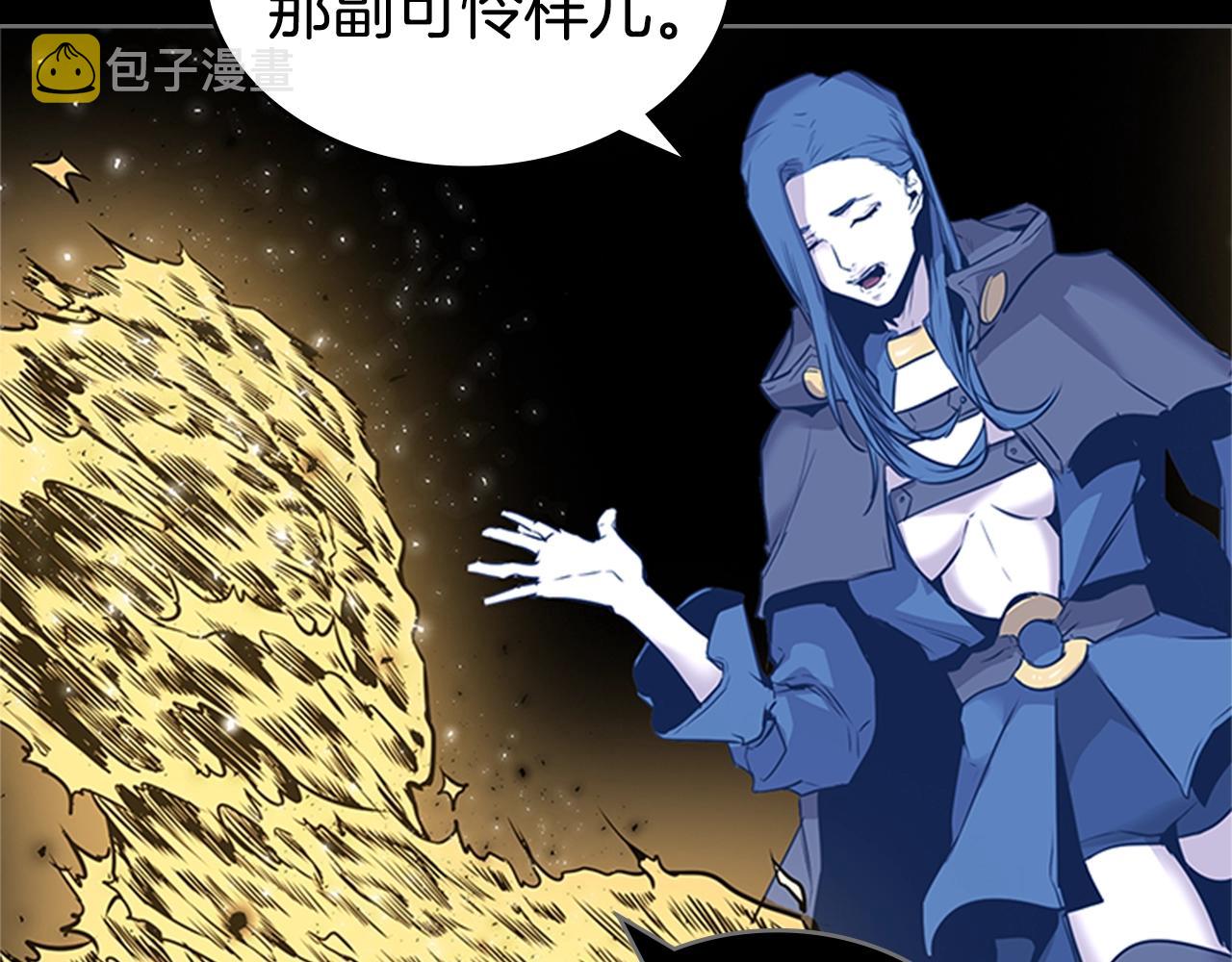 第32话 烈焰的救赎132