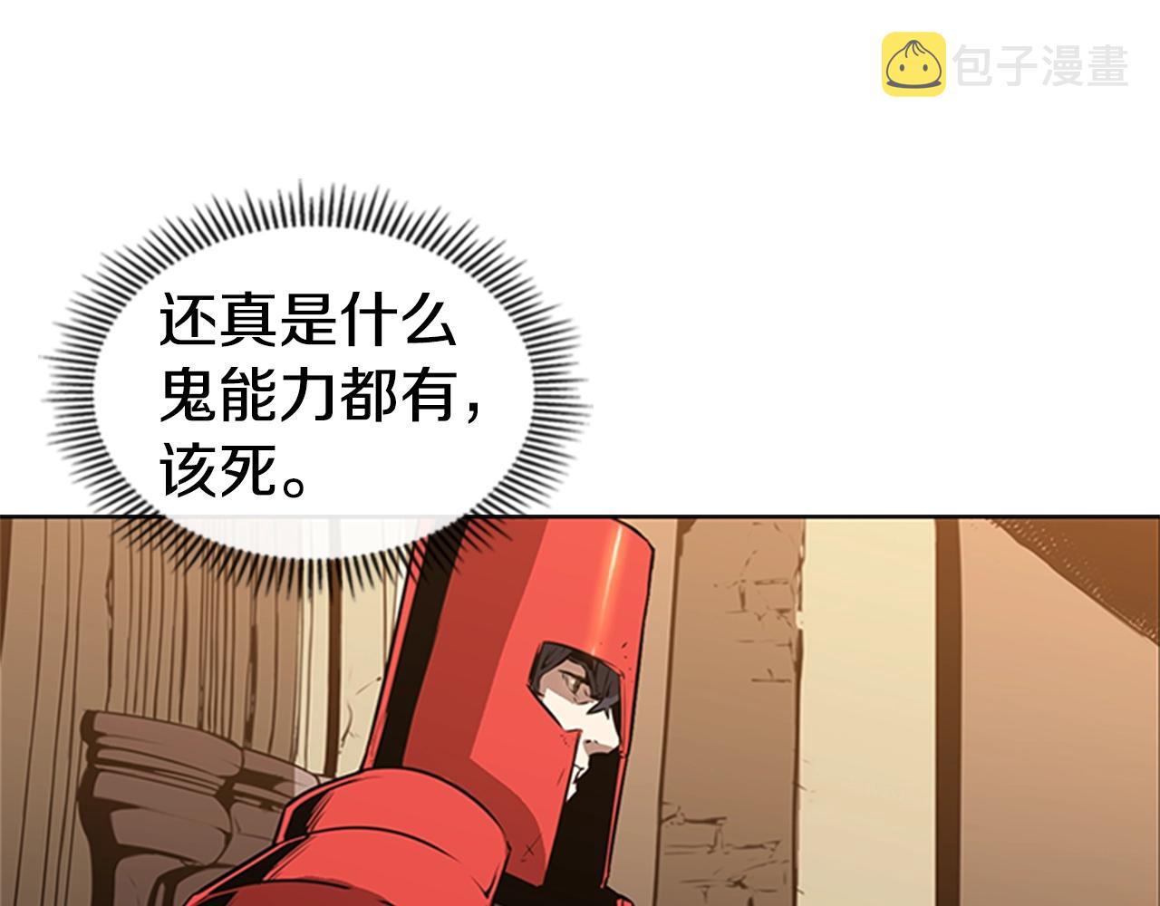 第26话 巨剑师120