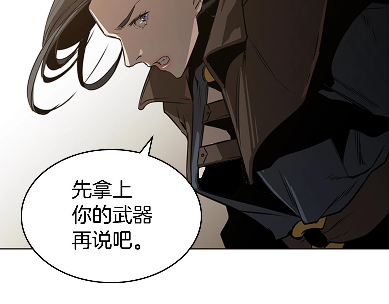 第48话 弥天大错125